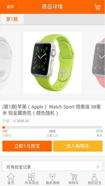 һԪ�ڱ�v1.0.4
