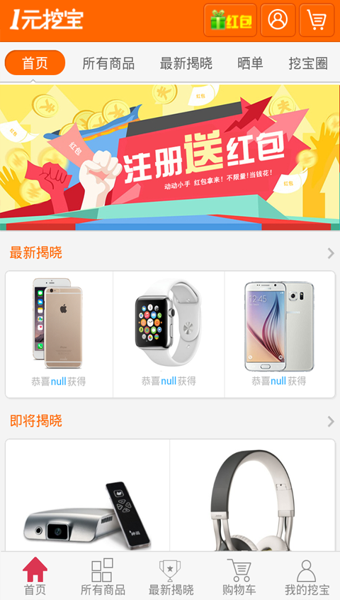 һԪ�ڱ�v1.0.4