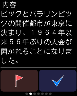 TSNewsLE Apple Watch��v1.2.1 �ձ�����