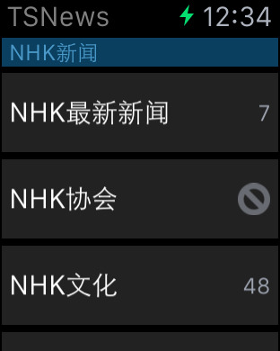 TSNewsLE Apple Watch��v1.2.1 �ձ�����