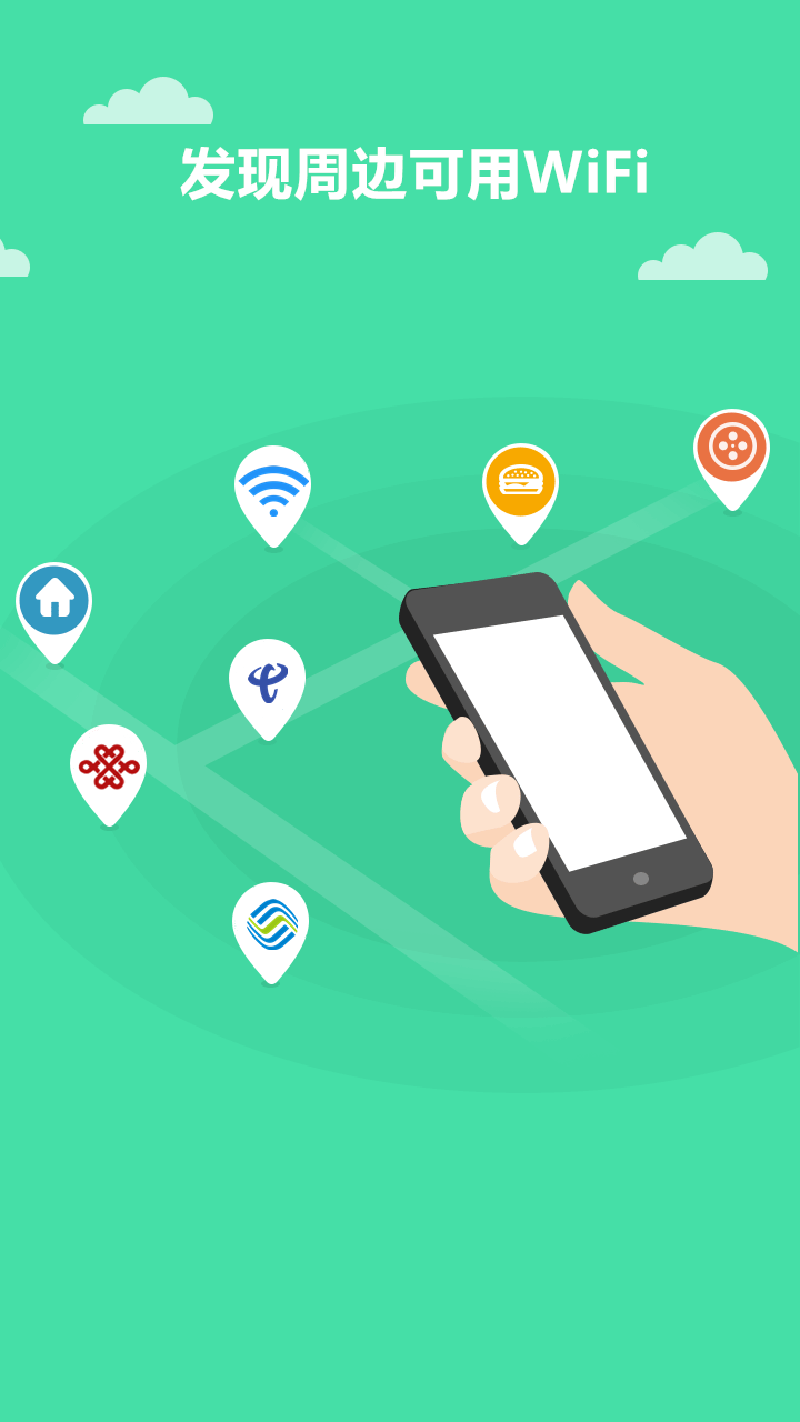 WiFi����ͨ���԰�����1.1.1 �ٷ����°�