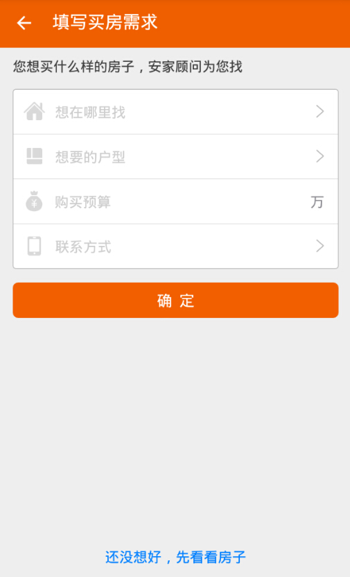 ������appv1.1.0