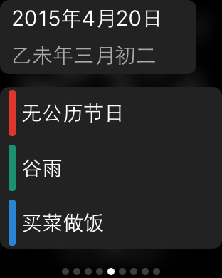 Timy Apple Watch��v2.3.3 ȫ�ߴ�������