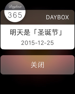 Daybox Apple Watch��v2.2 ��������