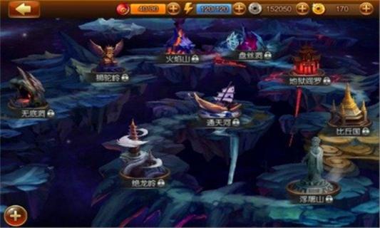 斗法西游电脑版下载1.0.1 PC版