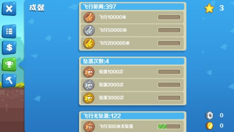�ɰɴ��v1.0 ���°�
