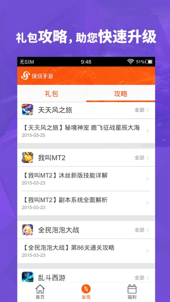 ��������v1.1.0.9 ���°�