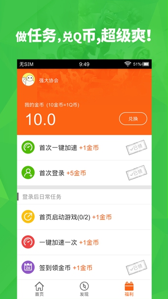 ��������v1.1.0.9 ���°�