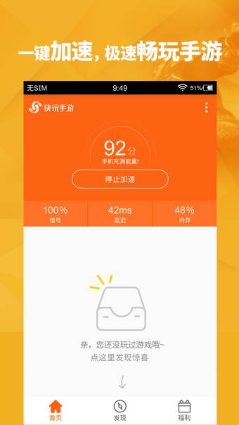 ��������v1.1.0.9 ���°�