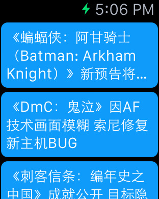 ΢����Apple Watch��v2.0.0 ����������Ѷ