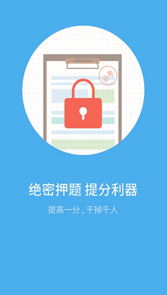����appv2.1.0