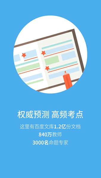 ����appv2.1.0