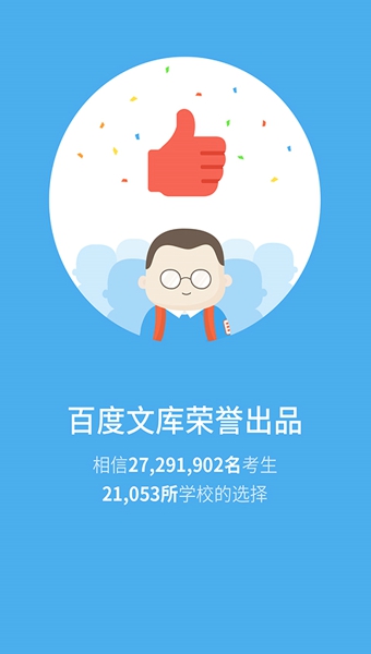 ����appv2.1.0