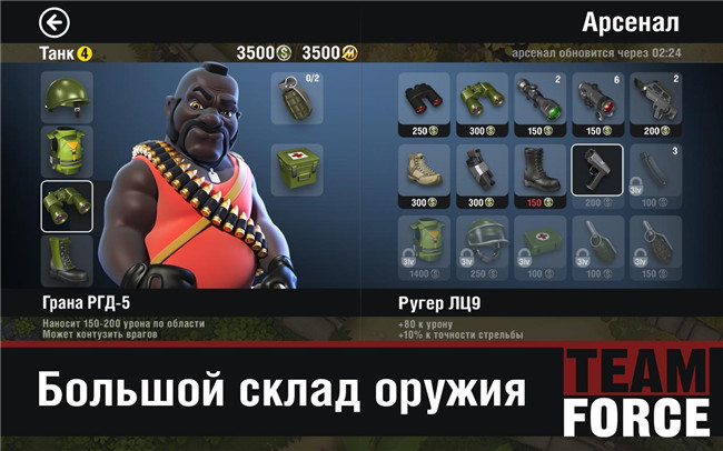 �Ŷ������ƽ��V0.5.7