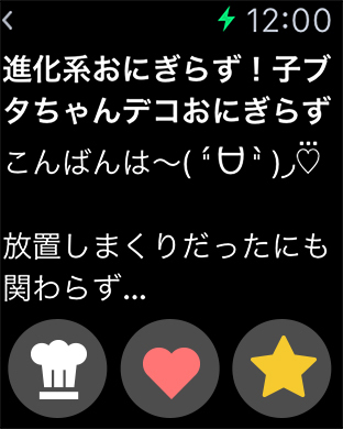 SnapDish�������Apple Watch��v4.10.9