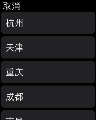 ���չ���Apple Watch��v3.2