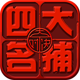 �Ĵ��������԰�V1.0.2 �ٷ�����