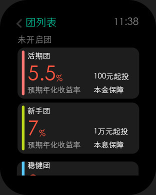 ����������Apple Watch��v4.10.0