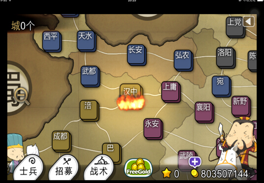三国志塔防2存档下载1.0.7 无限金币
