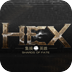 HEX����Ӣ�ۿͻ���