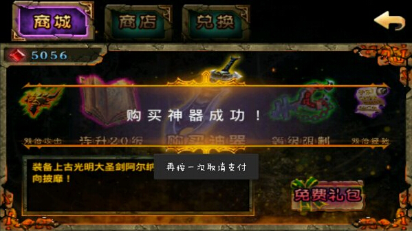 ������֮ս�޸İ�v1.0