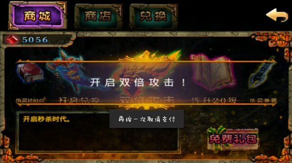 ������֮ս�޸İ�v1.0