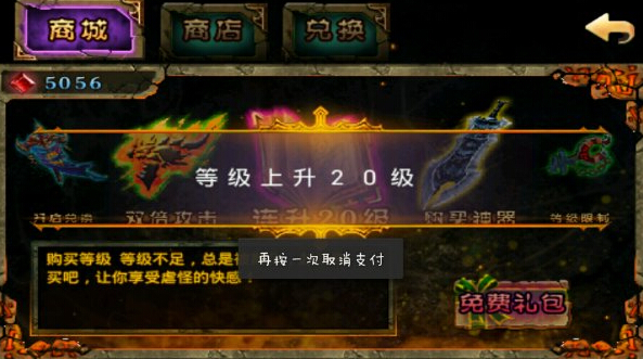 ������֮ս�޸İ�v1.0