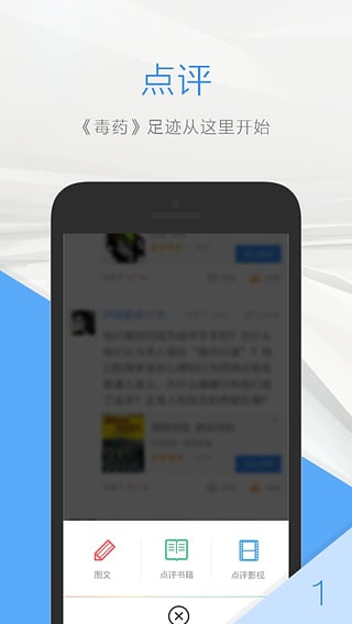 毒药电脑版下载1.0 PC版