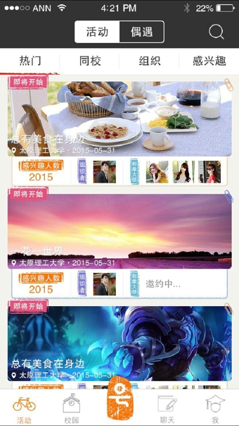��ѧ�ŵ��԰�����2.11.1 ���°�