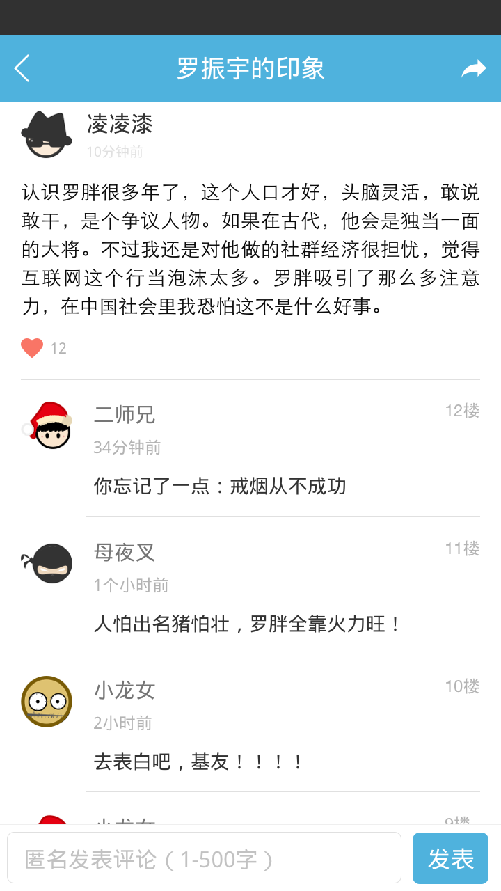 ����v1.0.2 �������е���