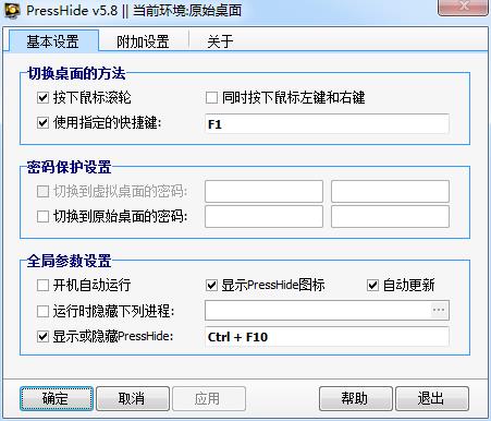 һ��û(����������ع���)5.8 �ƽ��