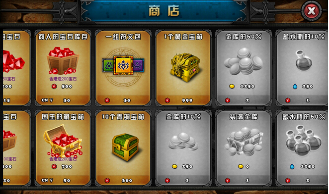 �����Ĺ����ڹ��ƽ��v1.1.3 ���ޱ�ʯ