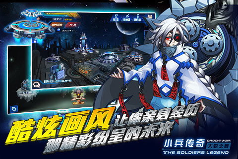 小兵传奇电脑版下载1.1.4