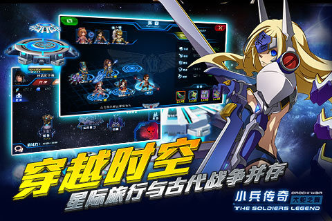 小兵传奇电脑版下载1.1.4