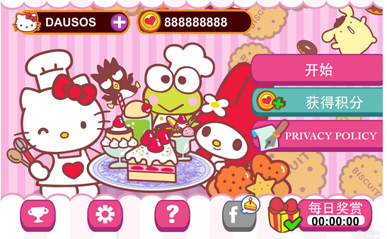 Hello Kitty咖啡厅HD存档下载1.4 无限金币