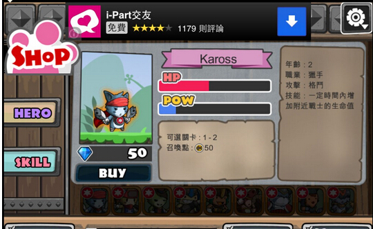 è����սCat War�浵����1.4 ���޽��
