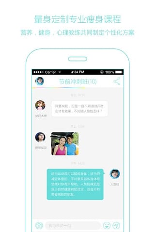 �������ֻ���v2.0.2 ��׿��