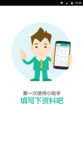 Ь������APPv1.0 iphone/ipad��