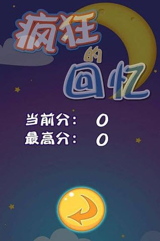 ���Ļ�����������v1.0