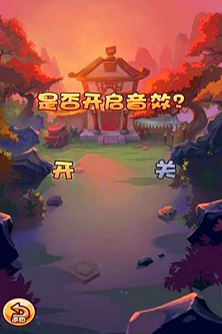 ��������ڹ��ƽ��v1.0 ��������