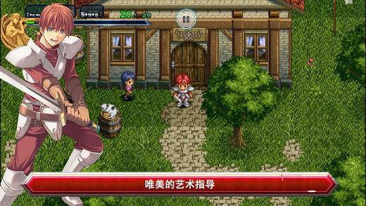 伊苏1编年史手游电脑版1.0.0 官方最新版