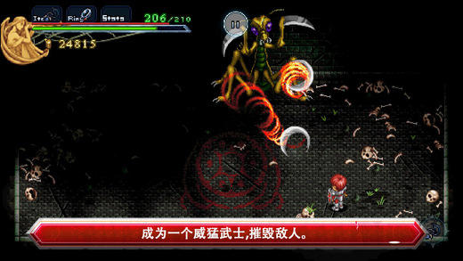 伊苏1编年史手游电脑版1.0.0 官方最新版