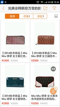 ������APP����v3.1.2
