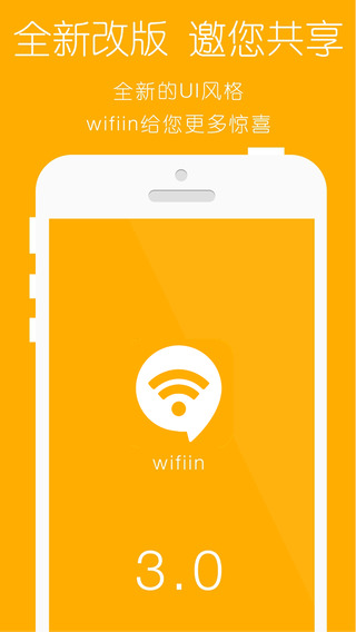 wifiinv3.2.6.10 WiFiһ��ͨ