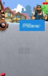 ��������2�ƽ��v1.12.1