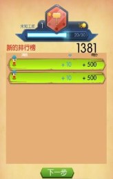 ��������2�ƽ��v1.12.1