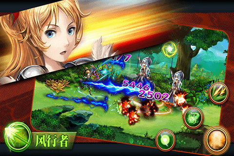 神魔屠龙传高清版存档1001 无限金币钻石