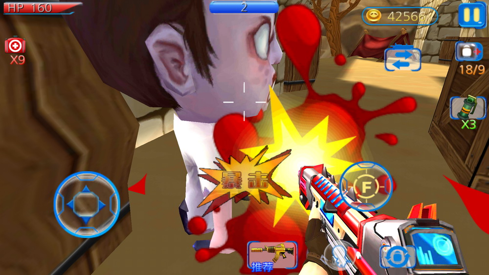 ����Ӣ��3D�ڹ��ƽ��v1.0.9 ���޽��