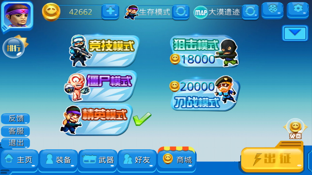 ����Ӣ��3D�ڹ��ƽ��v1.0.9 ���޽��