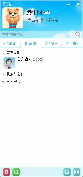 乐滔LeTalk2.3.0.46 官方版